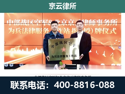 芮城-养殖场拆迁律师
