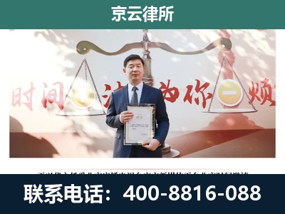芮城-养殖场拆迁律师