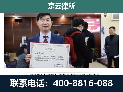 芮城-养殖厂拆迁纠纷律师
