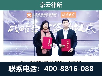 芮城-养殖场拆迁律师