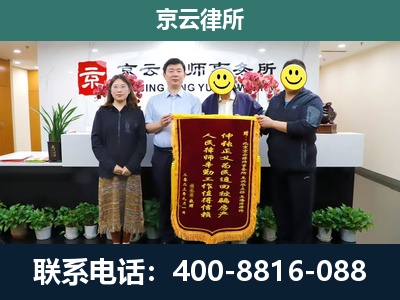 芮城-养殖场拆迁律师
