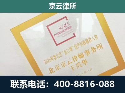 芮城-畜禽养殖场拆迁维权律师