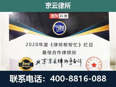 芮城-养殖场征地补偿律师